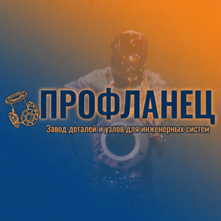 Статистика Дзен Профланец