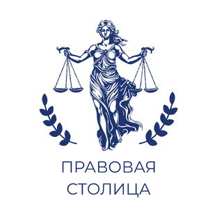 Статистика Дзен Юридическое бюро "Правовая столица"