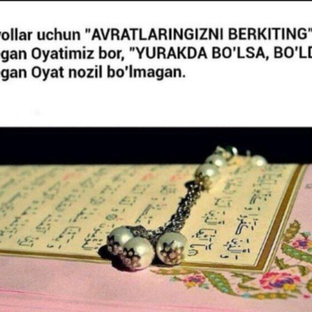 Дзен QURAN BEAUTIFUL статистика