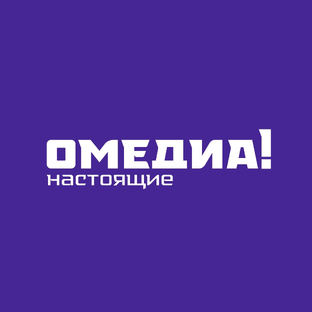 Статистика Дзен OMEДИA!| Сургут 24| О, Сургут!
