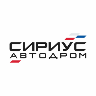 Статистика Дзен Сириус Автодром