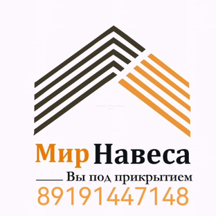 Статистика Дзен Мир навеса Уфа
