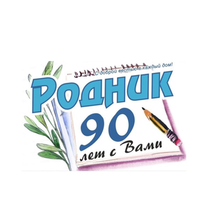 Статистика Дзен ООО Редакция газеты "Родник" Матвеево-Курганский район