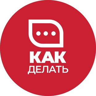 Статистика Дзен HR-сообщество «Как делать»