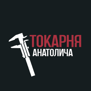 Статистика Дзен Токарня Анатолича