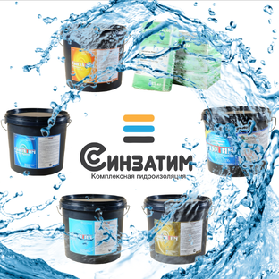 Статистика Дзен Гидроизоляция Синзатим