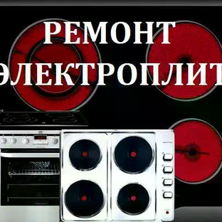 Статистика Дзен Рем Тех Плита