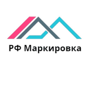 Статистика Дзен РФ Маркировка 