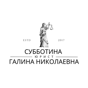 Статистика Дзен Юрист по недвижимости Субботина Г.Н.