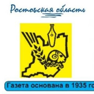 Статистика Дзен Газета "Восход" Заветинского района