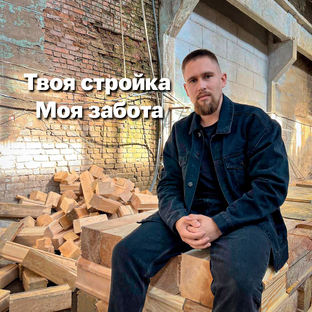 Статистика Дзен Демид-Все о деревянном домостроении