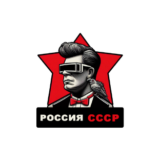 Статистика Дзен Шутилин | Россия и СССР