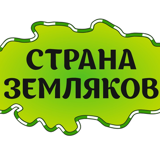 Статистика Дзен Страна земляков