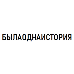 Статистика Дзен ЧЕТЫРЕ К ТРЕМ