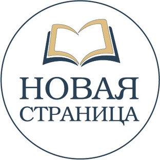 Статистика Дзен Банкротное агентство "Новая Страница"