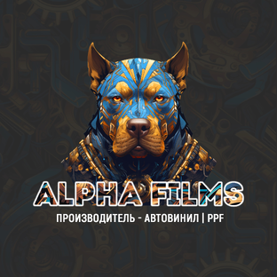 Статистика Дзен ALPHA FILMS | Автовинил и PPF для детейлинга