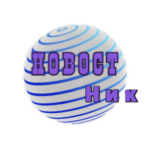 Статистика Дзен Новост Ник