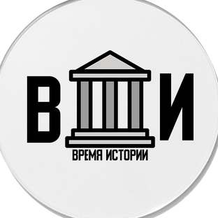 Статистика Дзен Время Истории