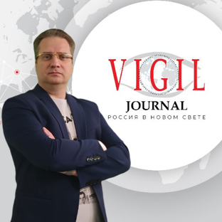 Статистика Дзен VIGIL Journal - Россия в Новом Свете - геополитика