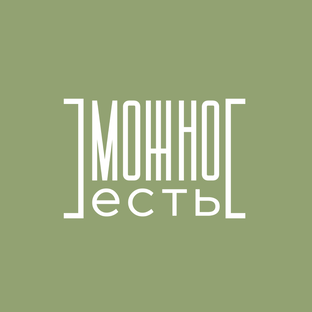 Статистика Дзен МОЖНО Есть | Нутрициология, диетология, психология пищевого поведения