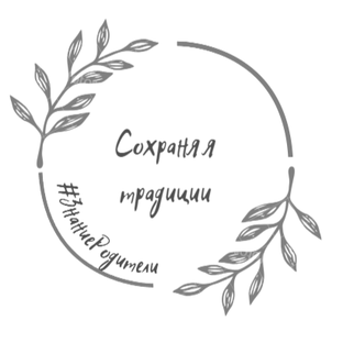 Статистика Дзен От сердца к сердцу