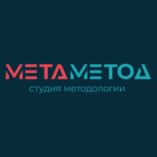 Дзен МетаМетод про системный бизнес статистика