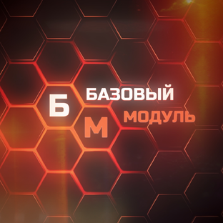 Статистика Дзен БАЗОВЫЙ МОДУЛЬ | Модульные Дома и Бани