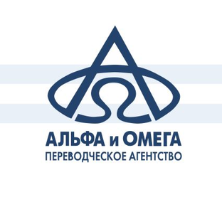 Статистика Дзен Альфа и Омега бюро переводов