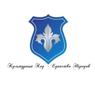 Статистика Дзен Культурный код - Единство народов