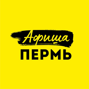 Статистика Дзен АфишаПермь