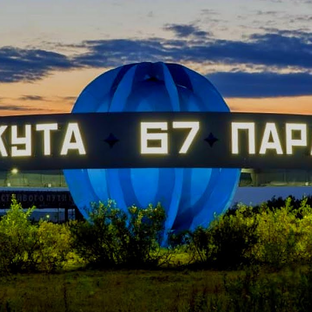 Статистика Дзен Воркута