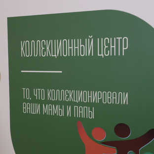 Статистика Дзен То что коллекционировали ваши мамы и папы