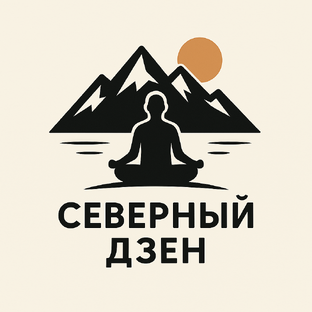 Статистика Дзен Северный Дзен
