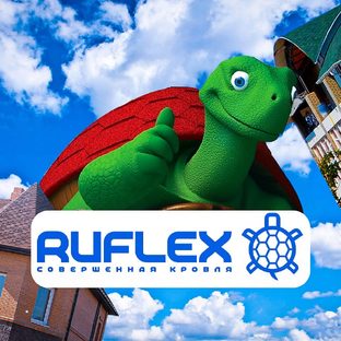 Статистика Дзен RUFLEX Гибкая Черепица