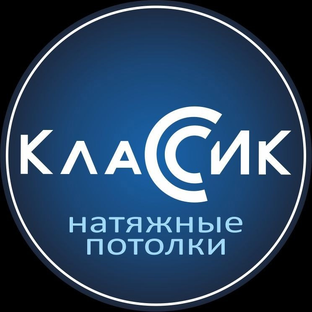 Статистика Дзен Натяжные потолки КЛАССИК