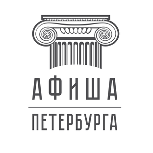 Статистика Дзен Афиша Петербурга