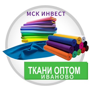 Статистика Дзен Ткани оптом Иваново МСК Инвест