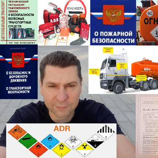 Статистика Дзен PRO-Перевозки: законная экономия