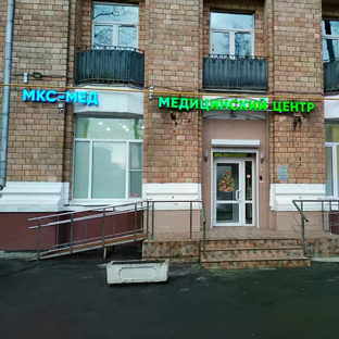 Статистика Дзен Многопрофильный медицинский центр МКС-Мед