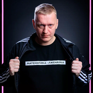 Статистика Дзен Иннокентий Фефилов
