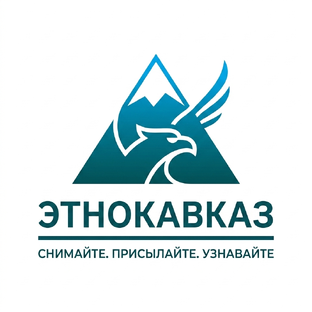 Статистика Дзен ЭтноКавказ: о еде, туризме и обычаях
