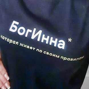Статистика Дзен БогИнна