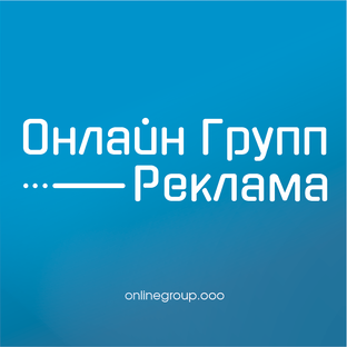 Статистика Дзен Онлайн Групп • Размещение рекламы