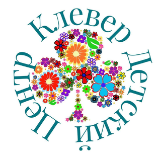 Статистика Дзен Детский центр творчества Клевер