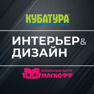 Статистика Дзен Интерьер&Дизайн Кубатура