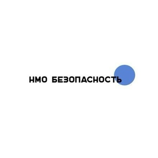 Статистика Дзен Учебный центр "НМО БЕЗОПАСНОСТЬ"
