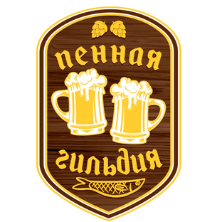 Статистика Дзен Пивная Франшиза