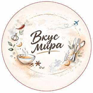 Статистика Дзен 🪐 Вкус мира🍴