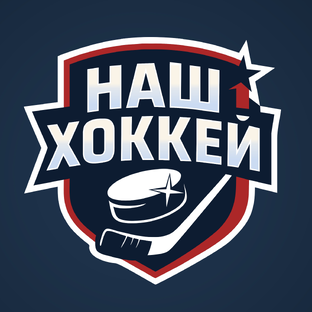 Статистика Дзен Наш хоккей