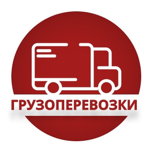 Статистика Дзен Грузоперевозки Луганск "Комфортный переезд"